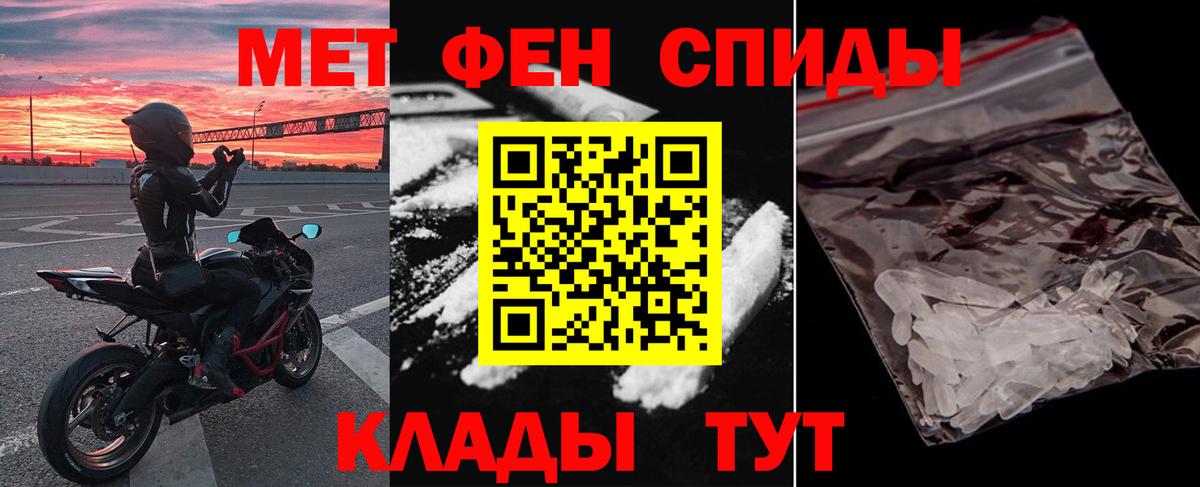 АМФ Розовый Орехово-Зуево