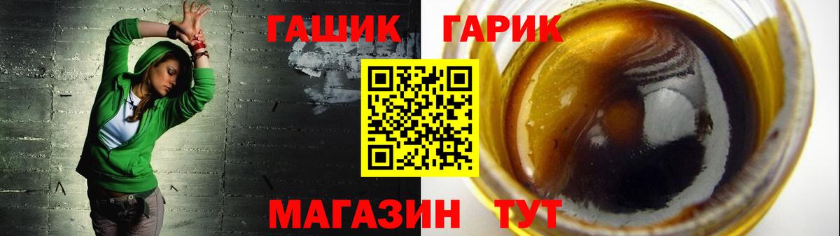 Экстази  ГАШ  Вход с VPN  МЕФ   Орехово-Зуево  Cocaine  ГАШ 