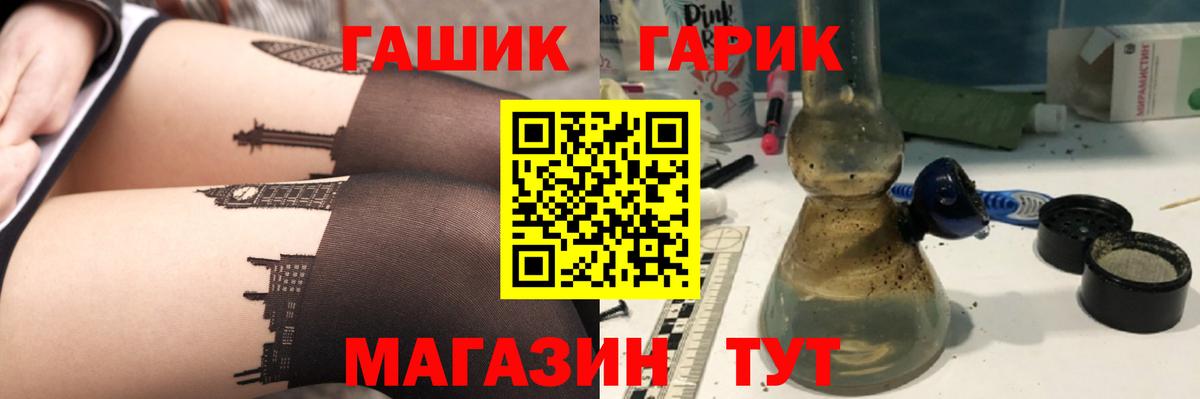 Гашиш хэш  Вход с VPN  Орехово-Зуево  Гашиш VHQ 