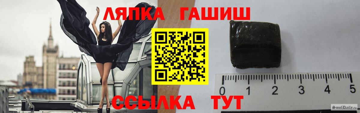 Гашиш 40% ТГК Орехово-Зуево