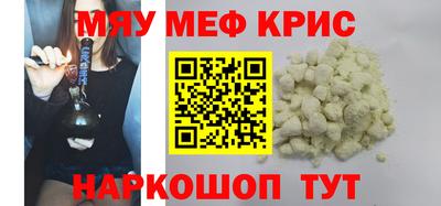 каннабис Бугуруслан