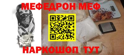 а пвп мука Будённовск