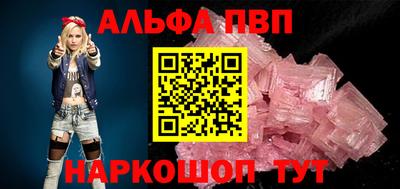 а пвп мука Будённовск