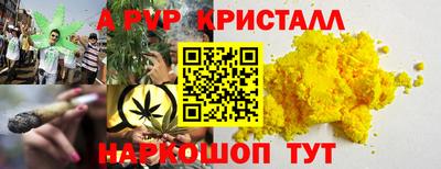 каннабис Бугуруслан