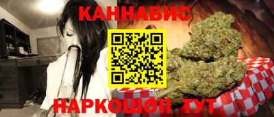 каннабис Бугуруслан