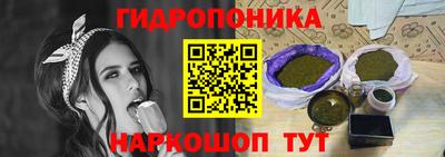 каннабис Бугуруслан