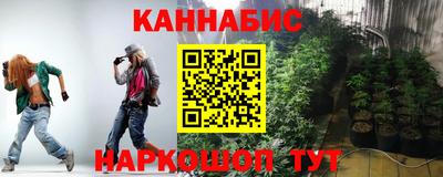 каннабис Бугуруслан