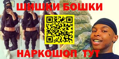 каннабис Бугуруслан