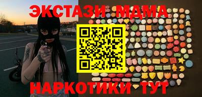 мдма Бузулук