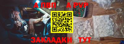 а пвп мука Будённовск