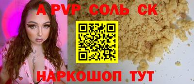 мдма Бузулук