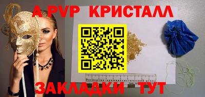 а пвп мука Будённовск