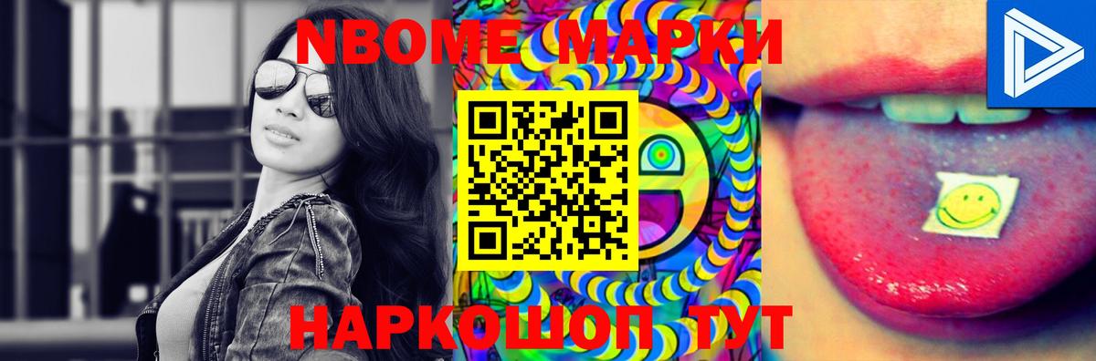 ЛСД экстази ecstasy Орехово-Зуево