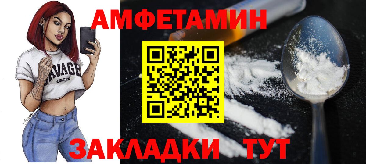 Метамфетамин Декстрометамфетамин 99.9% Орехово-Зуево