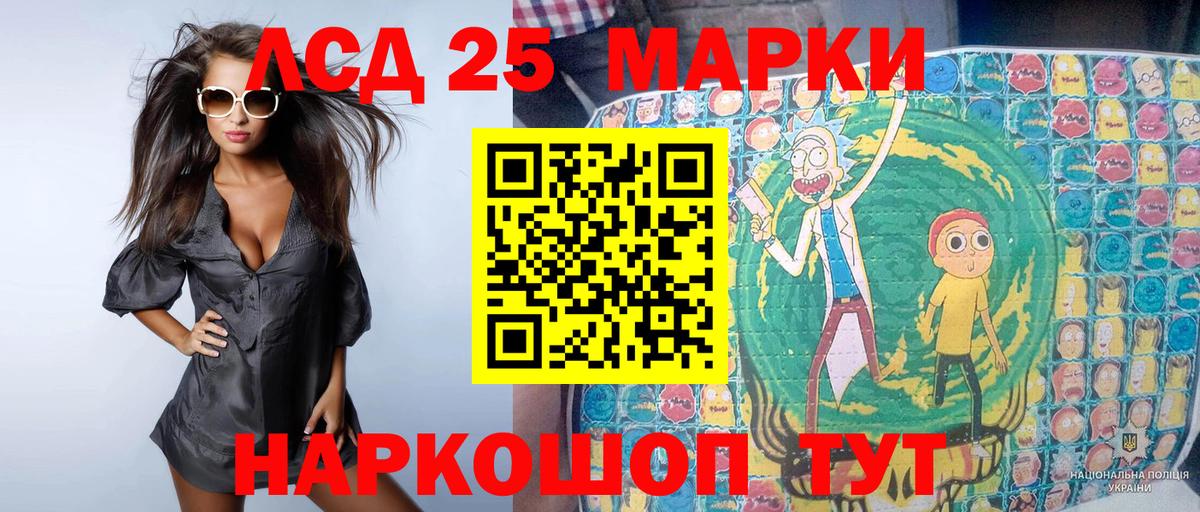 Марки N-bome 1500мкг  Наркотические марки  Орехово-Зуево  Вход с VPN 