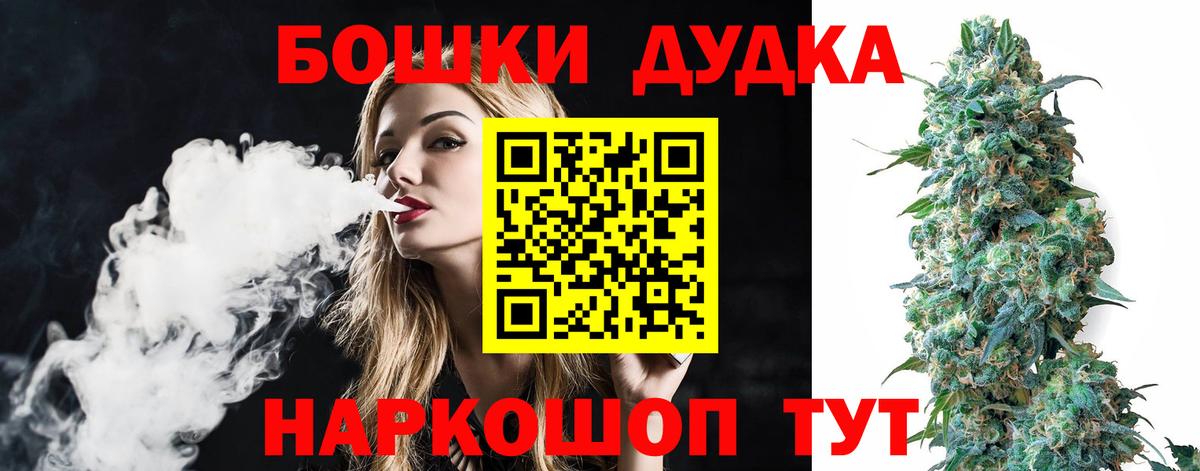 Орехово-Зуево  Марихуана Amnesia  Канабис тримм  Вход с VPN 